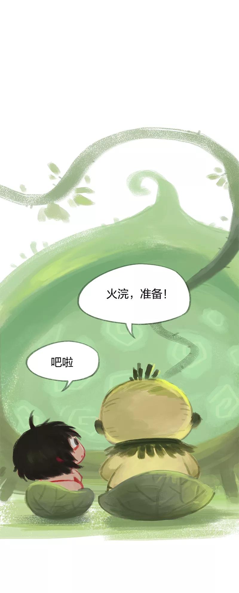 《吾猫当仙》第33话 第38页