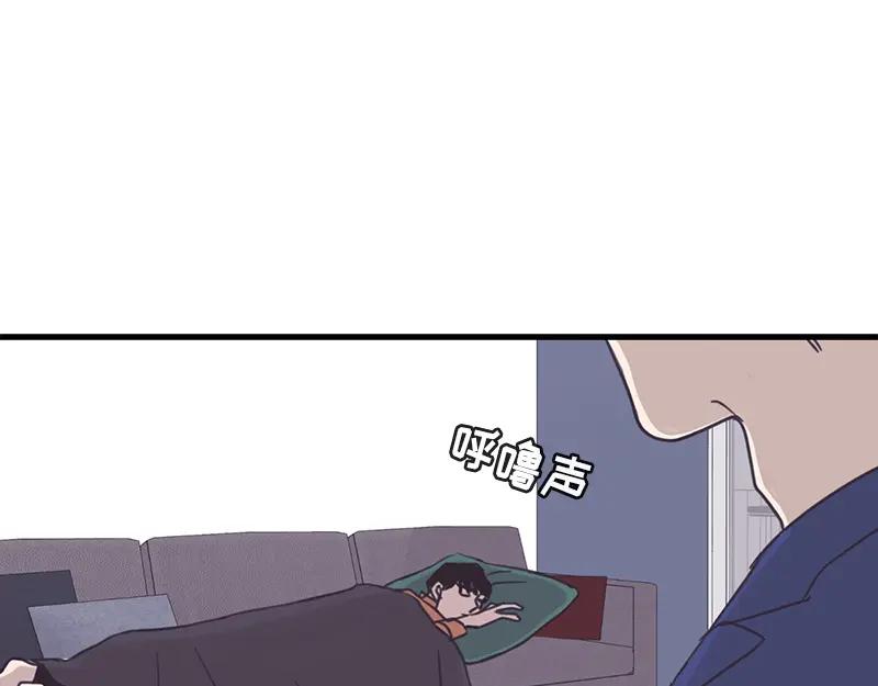 《取向的发现》第35话 第39页