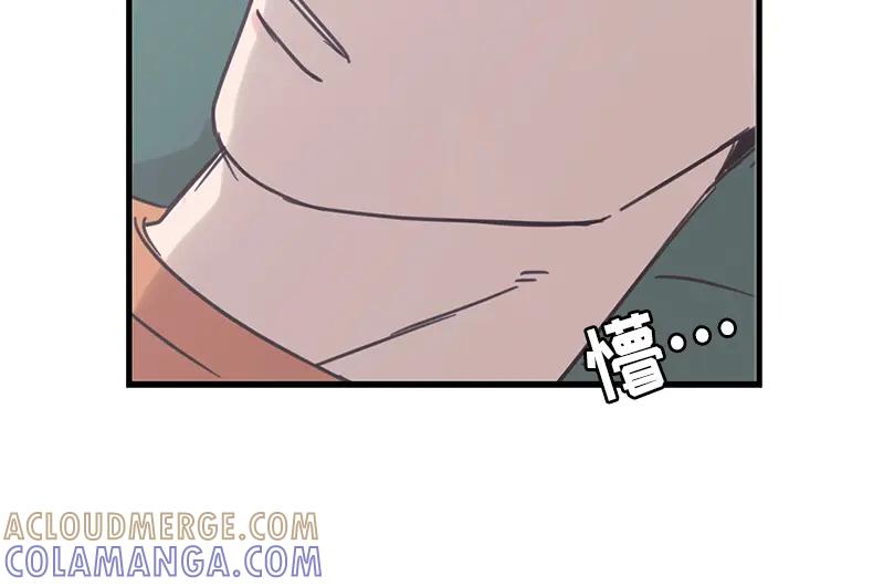 《取向的发现》第35话 第46页