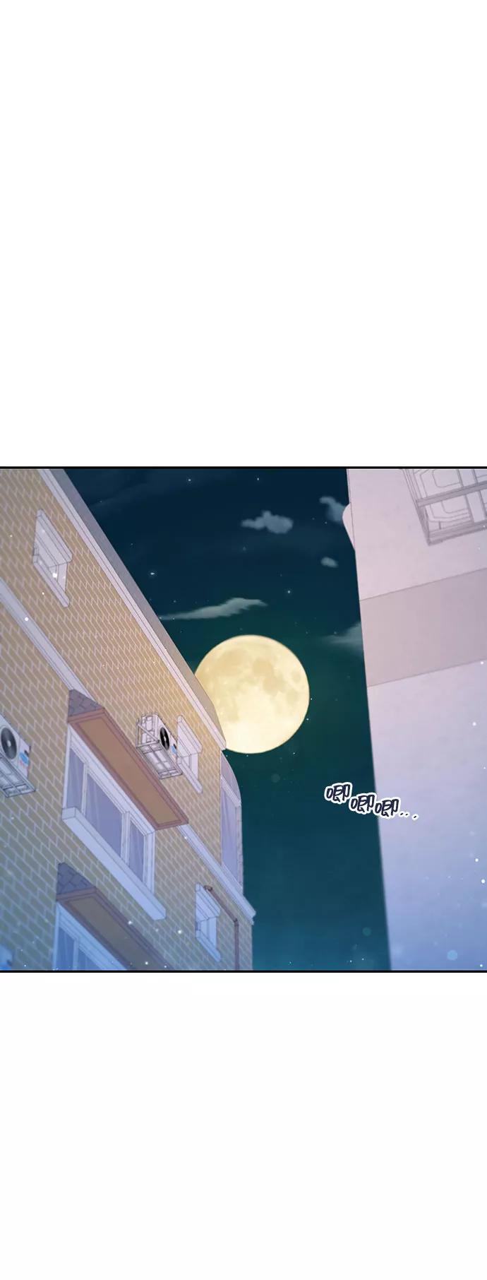 《告白还能撤回吗？》特别篇 第51页
