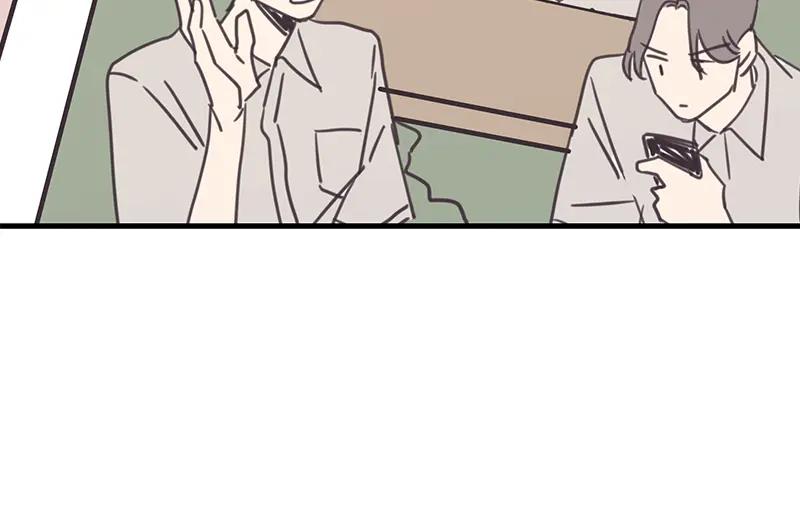 《取向的发现》第36话 第50页