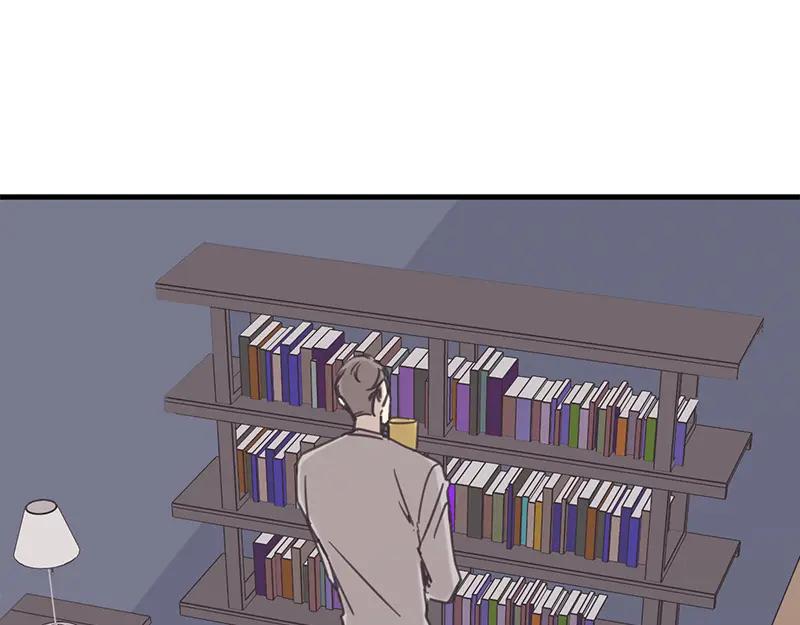 《取向的发现》第36话 第33页