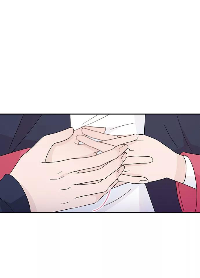 《告白还能撤回吗？》第35话 第56页