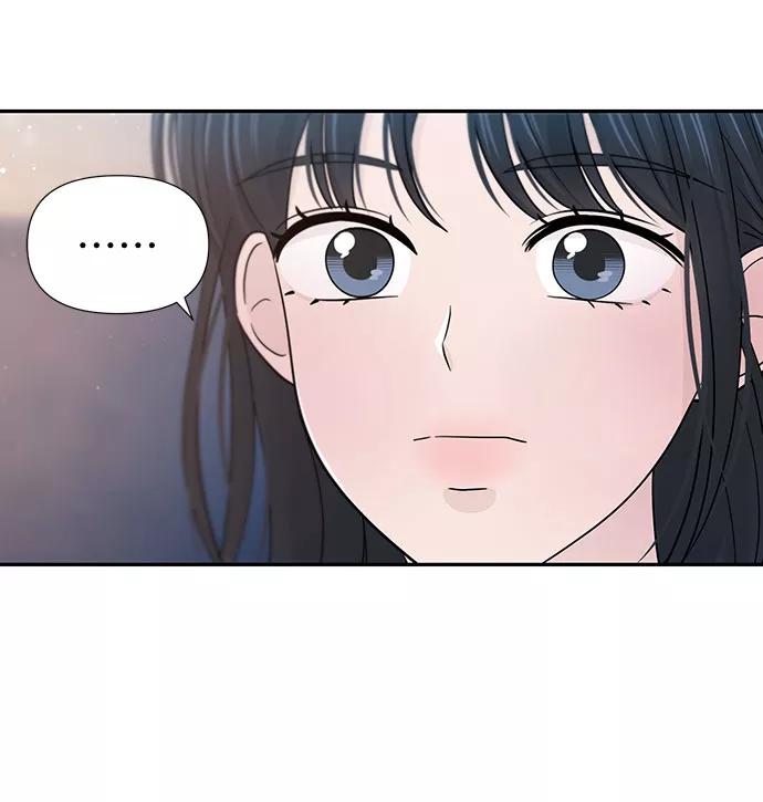 《告白还能撤回吗？》第35话 第26页