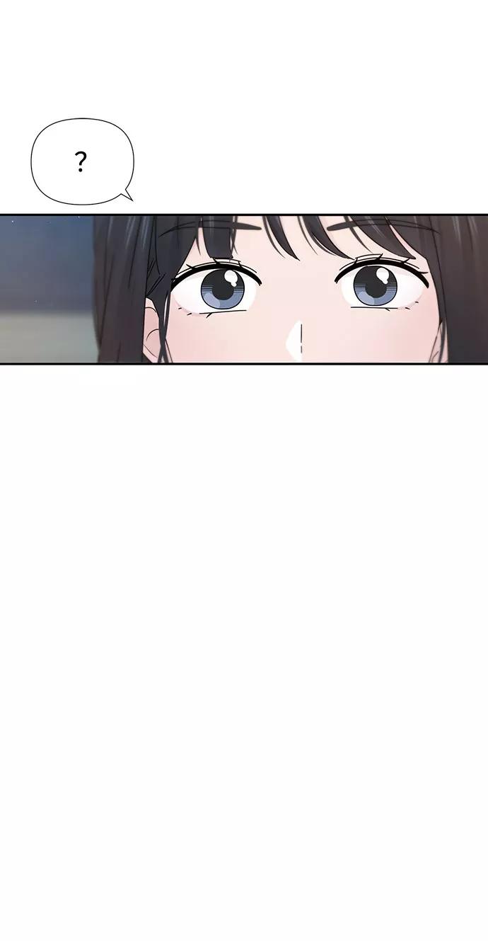 《告白还能撤回吗？》第35话 第35页