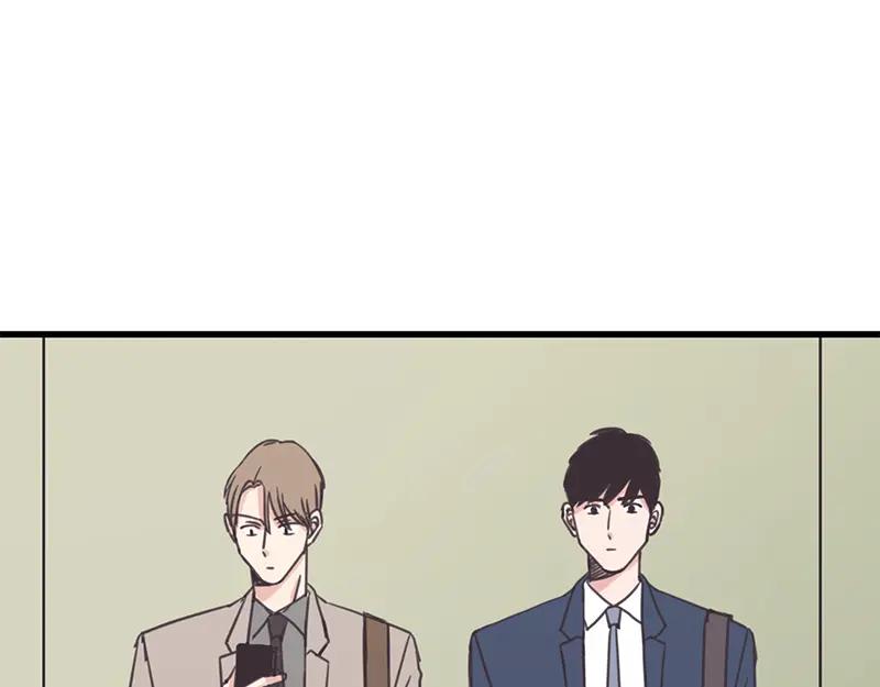《取向的发现》第36话 第9页