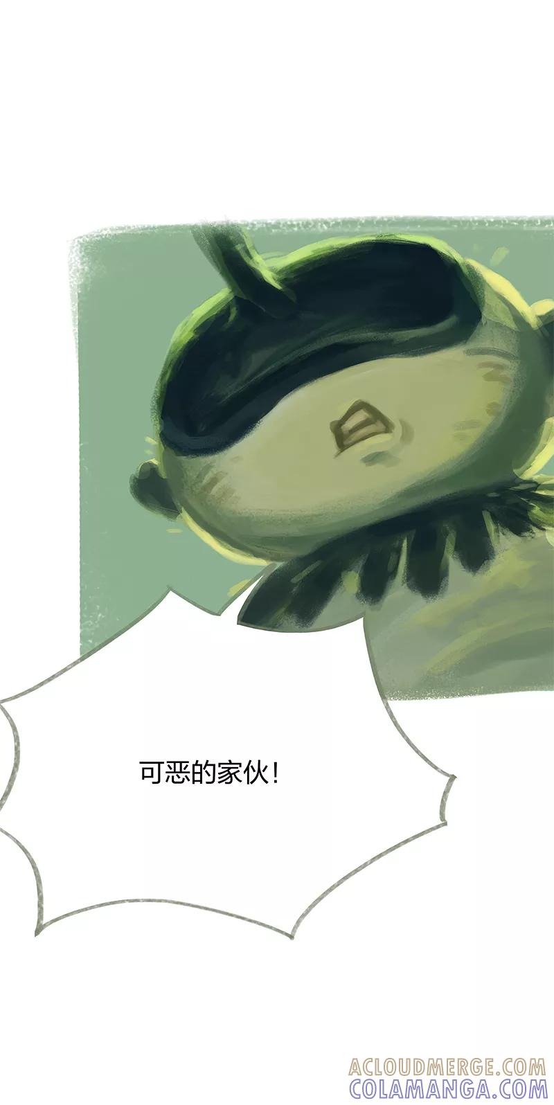 《吾猫当仙》第34话 第23页