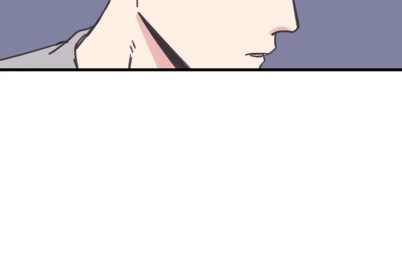 《取向的发现》第36话 第44页