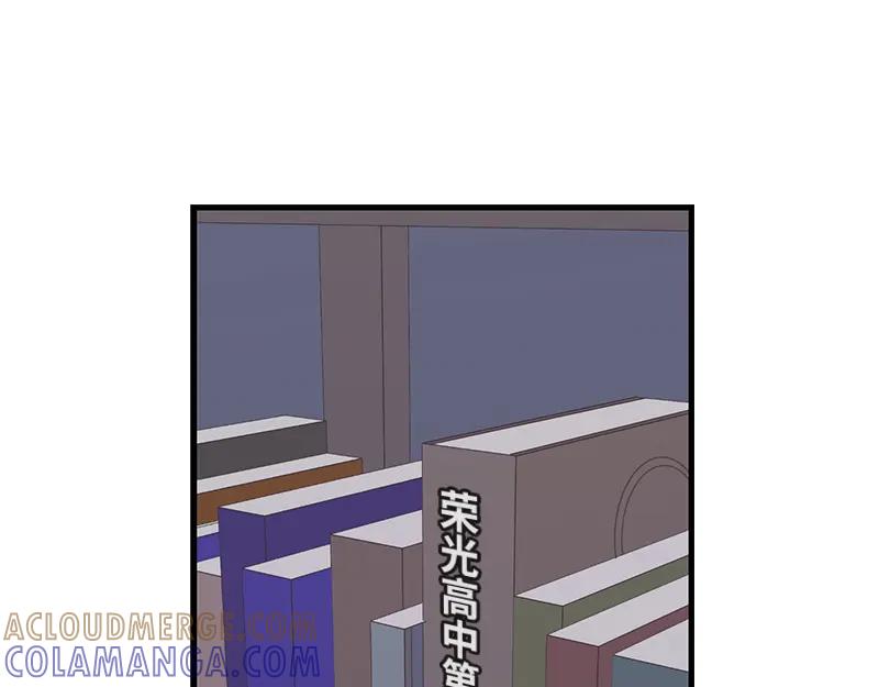 《取向的发现》第36话 第37页