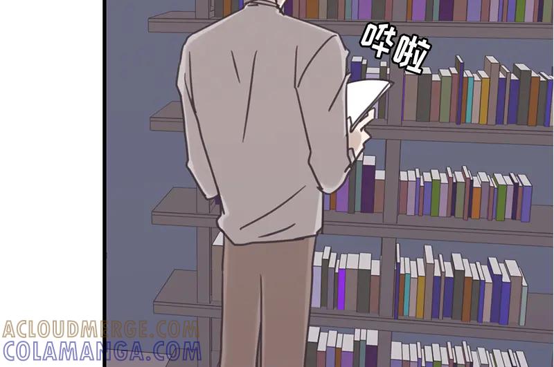 《取向的发现》第36话 第40页