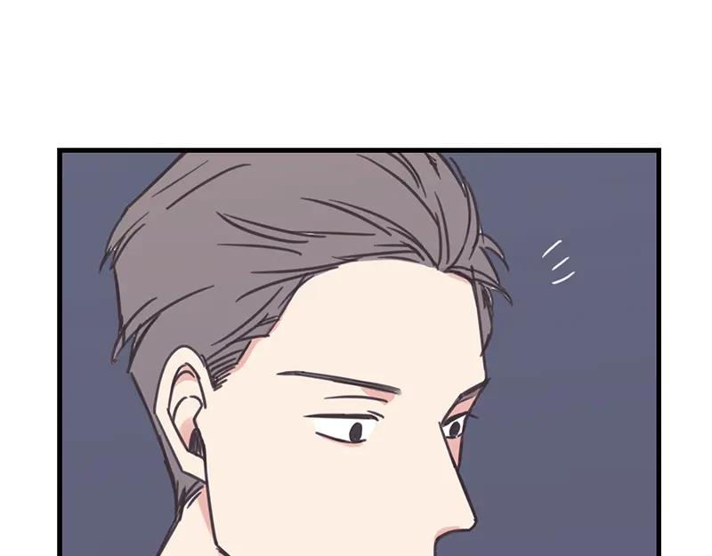 《取向的发现》第36话 第35页