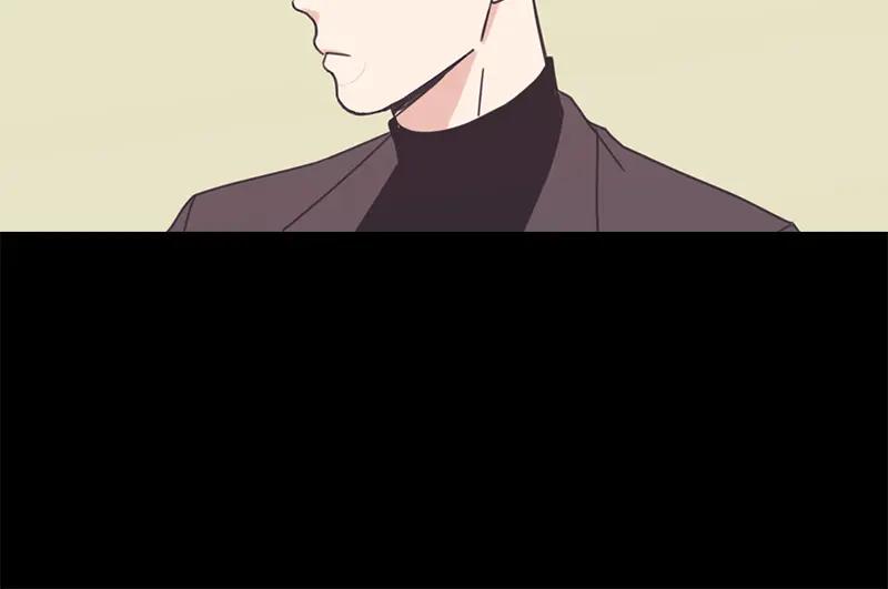 《取向的发现》第37话 第8页