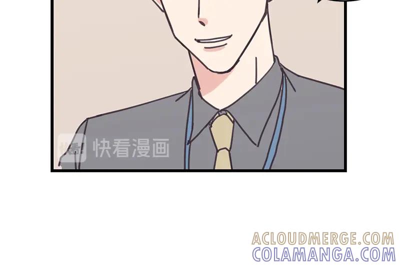 《取向的发现》第37话 第58页
