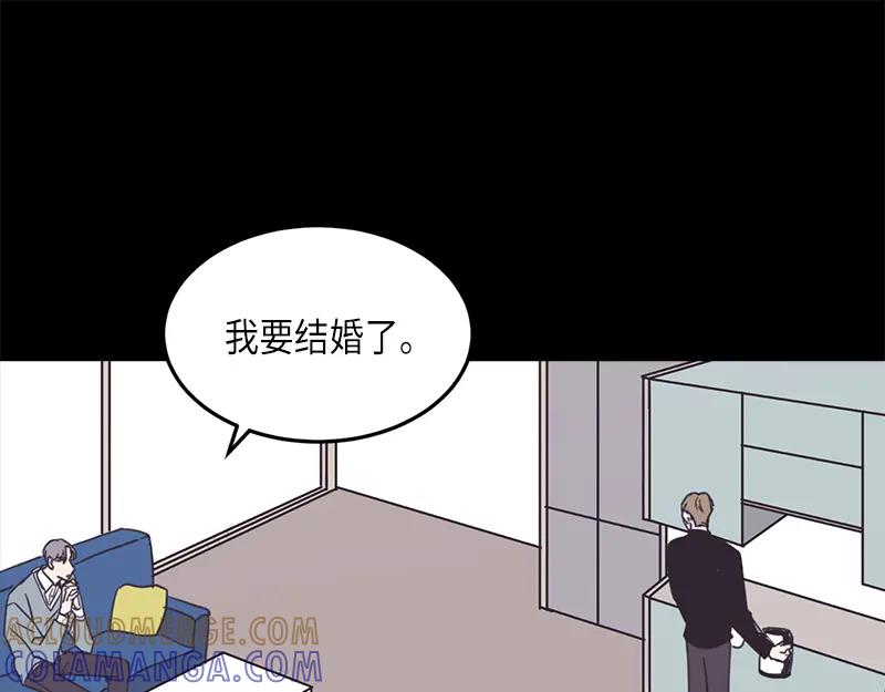 《取向的发现》第37话 第25页