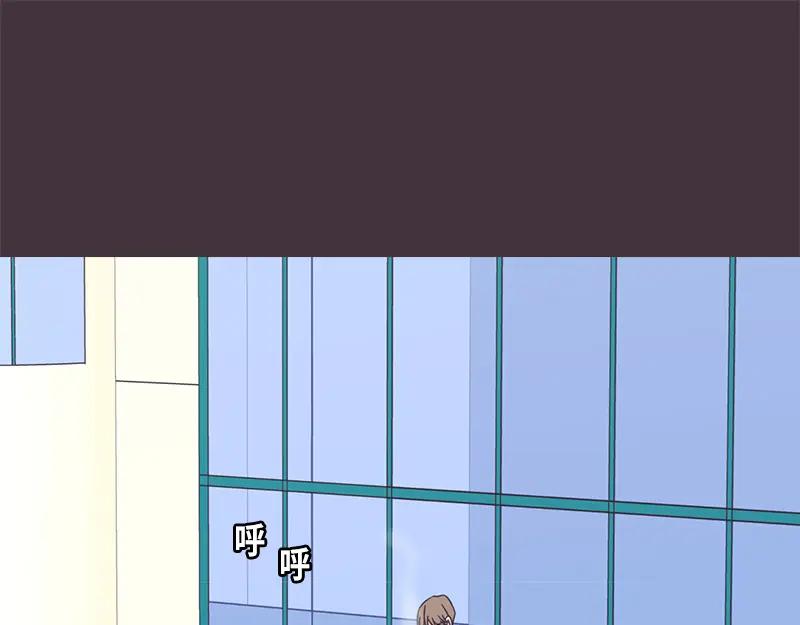 《取向的发现》第37话 第9页