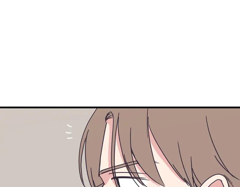 《取向的发现》第37话 第35页