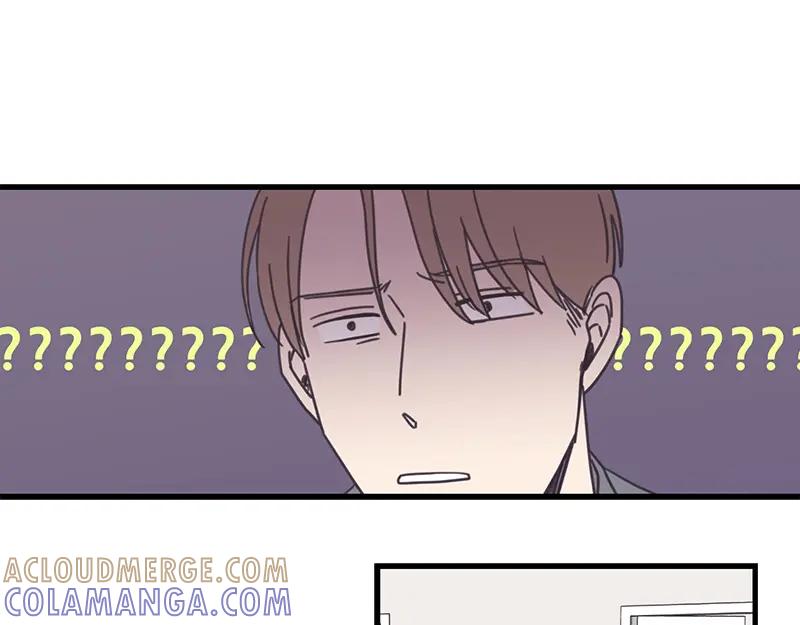 《取向的发现》第37话 第43页