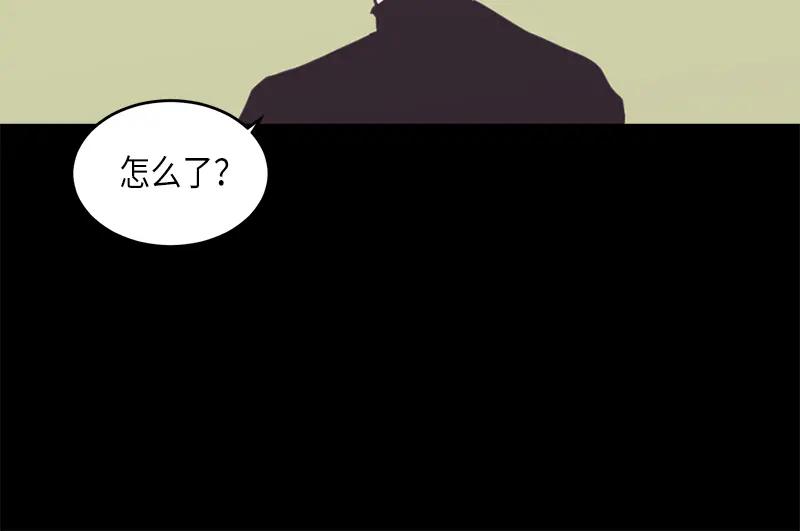 《取向的发现》第37话 第24页