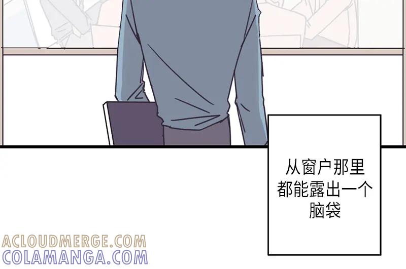 《取向的发现》第37话 第40页
