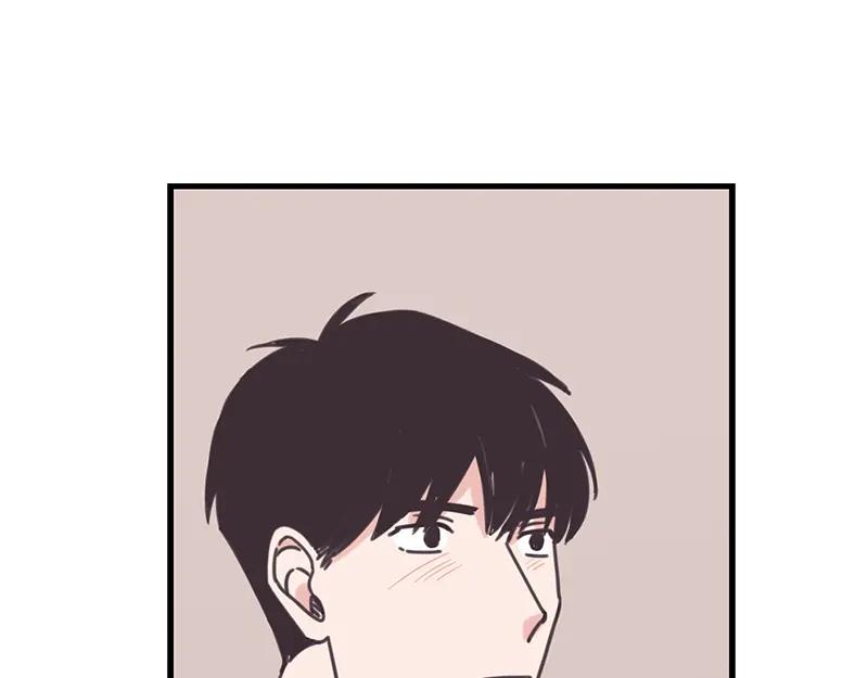 《取向的发现》第37话 第59页