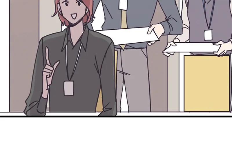 《取向的发现》第37话 第56页