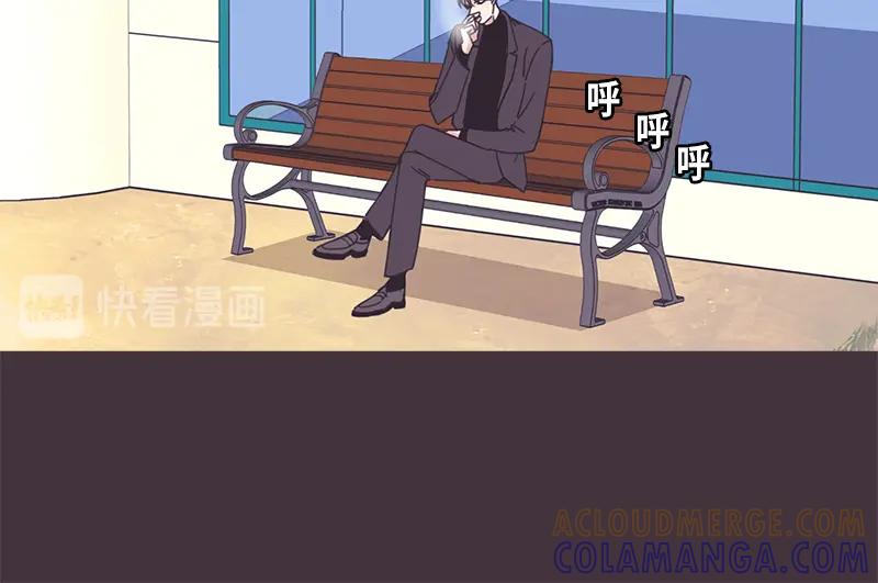 《取向的发现》第37话 第10页