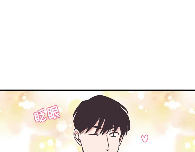 《取向的发现》第37话 第41页