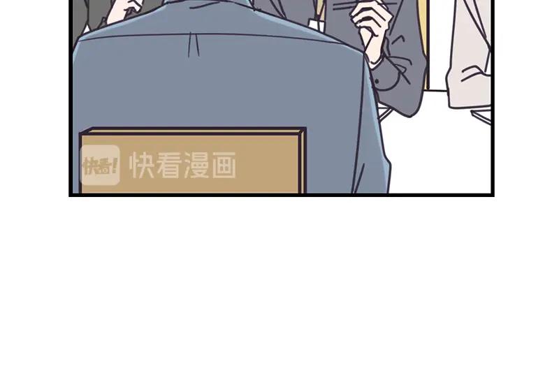 《取向的发现》第38话 第10页