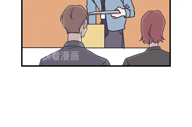 《取向的发现》第38话 第22页