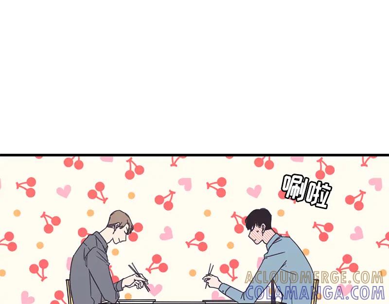 《取向的发现》第38话 第15页