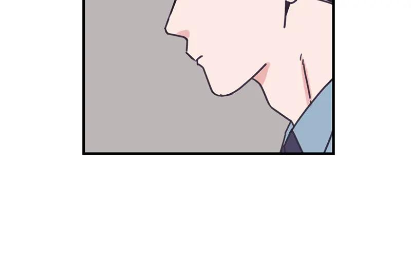 《取向的发现》第38话 第8页