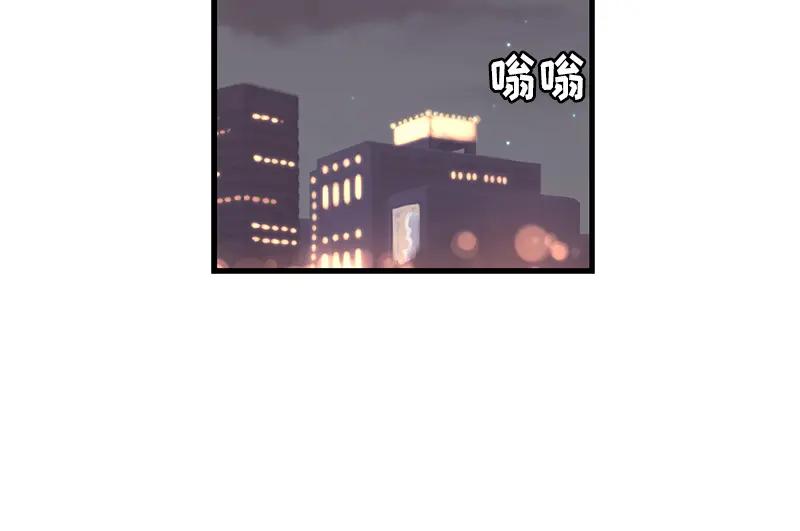 《取向的发现》第38话 第34页