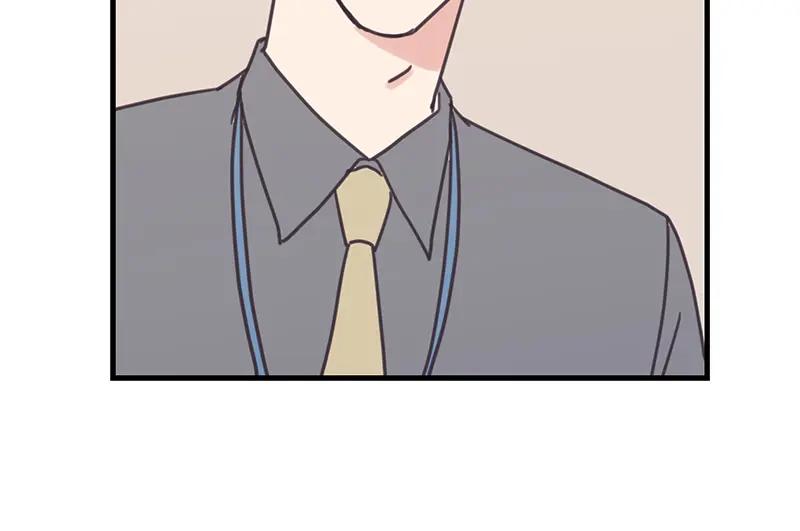 《取向的发现》第38话 第12页