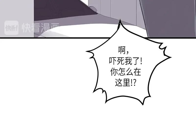 《取向的发现》第38话 第32页