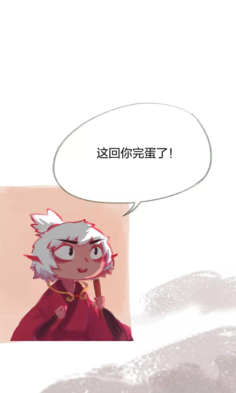 《吾猫当仙》第36话 第23页