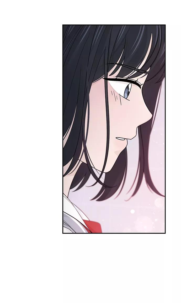 《告白还能撤回吗？》第37话 第71页