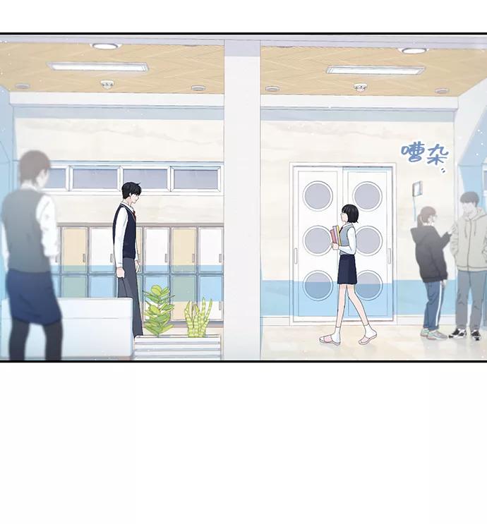 《告白还能撤回吗？》第37话 第9页