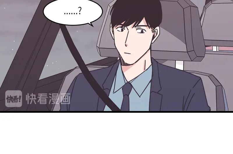 《取向的发现》第38话 第42页