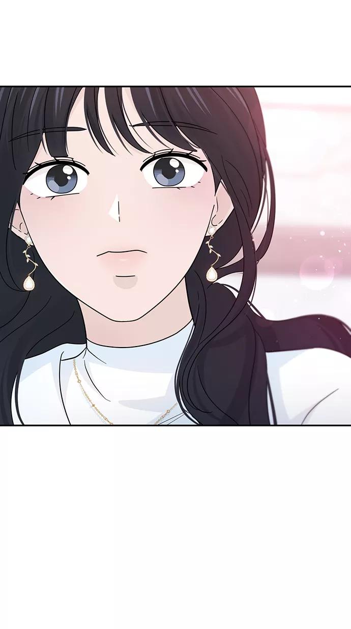 《告白还能撤回吗？》第38话 第75页