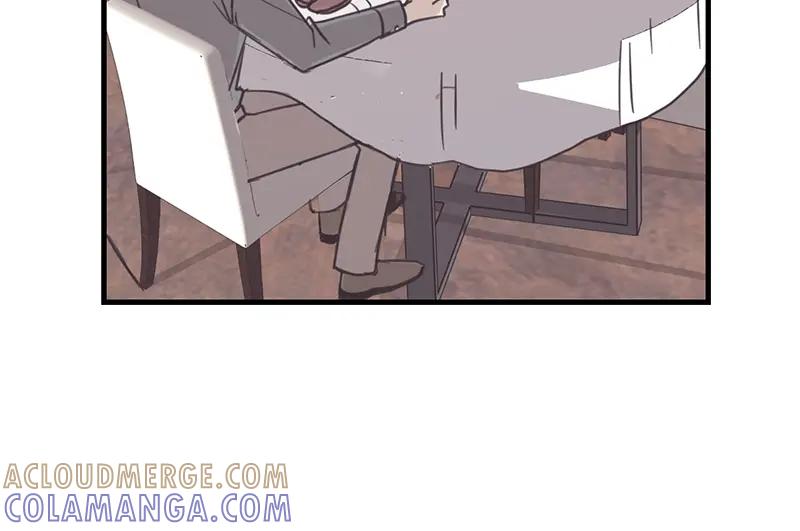 《取向的发现》第39话 第46页