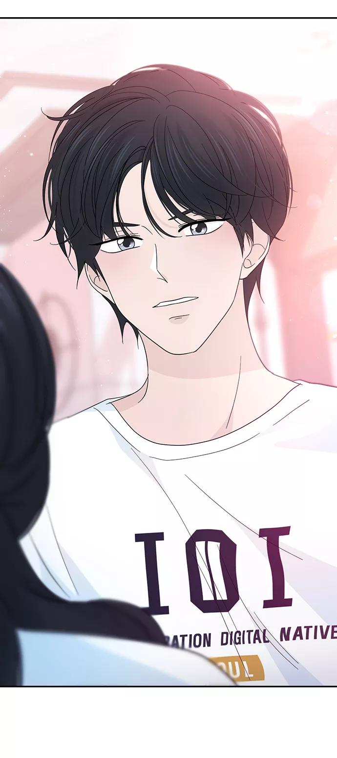 《告白还能撤回吗？》第38话 第74页