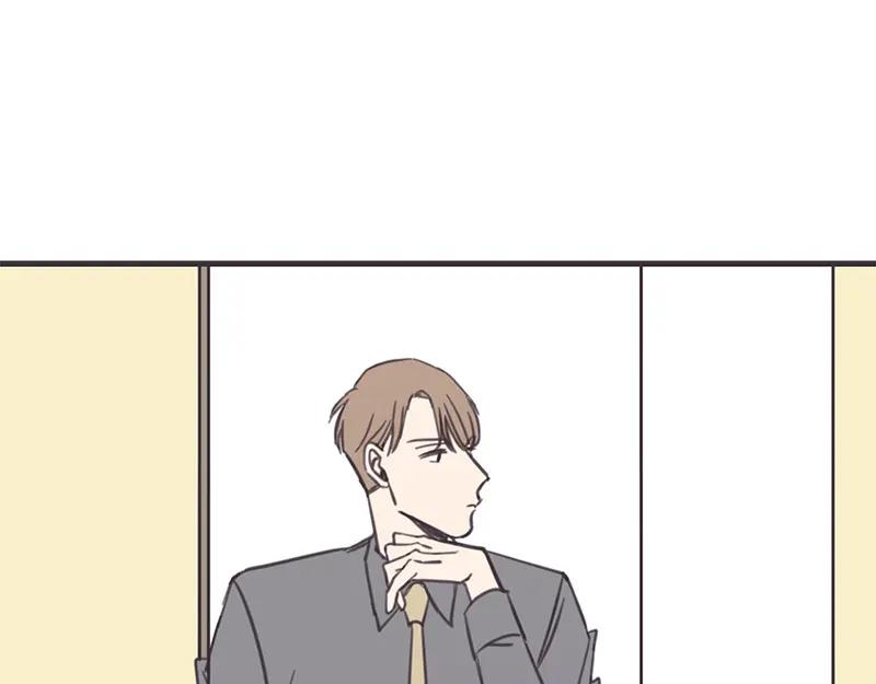 《取向的发现》第39话 第39页