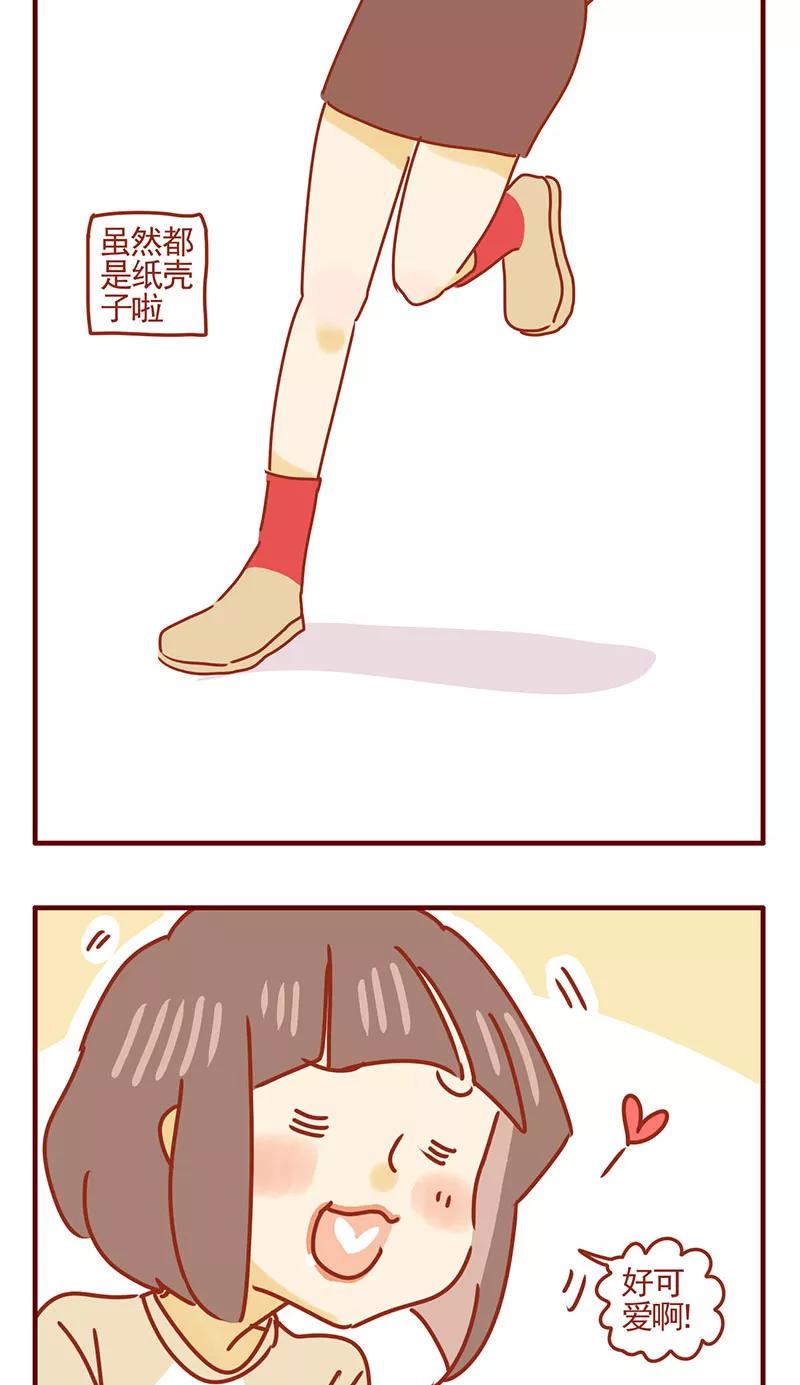 我只是一只小猫咪 第39话 第8页