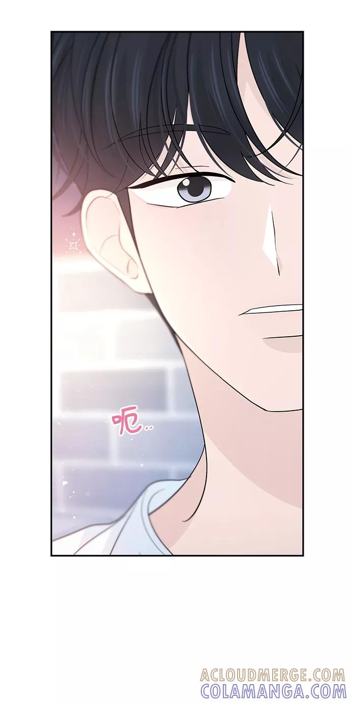《告白还能撤回吗？》第38话 第49页