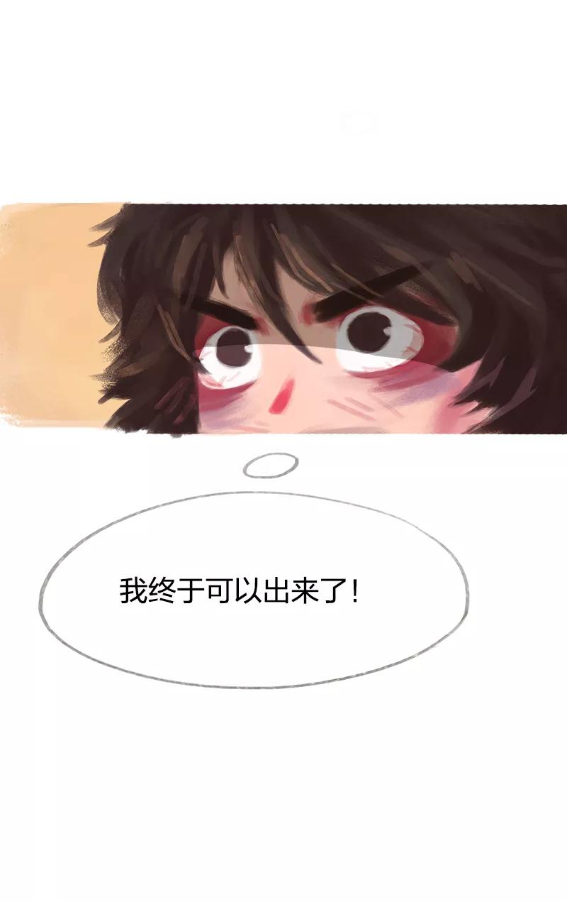 《吾猫当仙》第37话 第38页