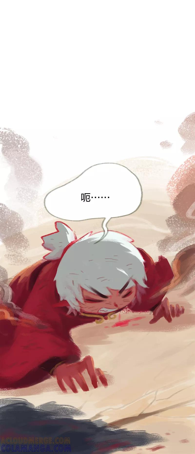 《吾猫当仙》第37话 第49页