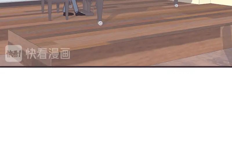 《取向的发现》第39话 第42页
