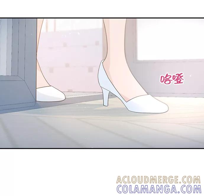 《告白还能撤回吗？》第38话 第46页