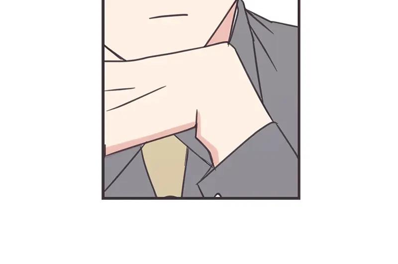 《取向的发现》第39话 第44页