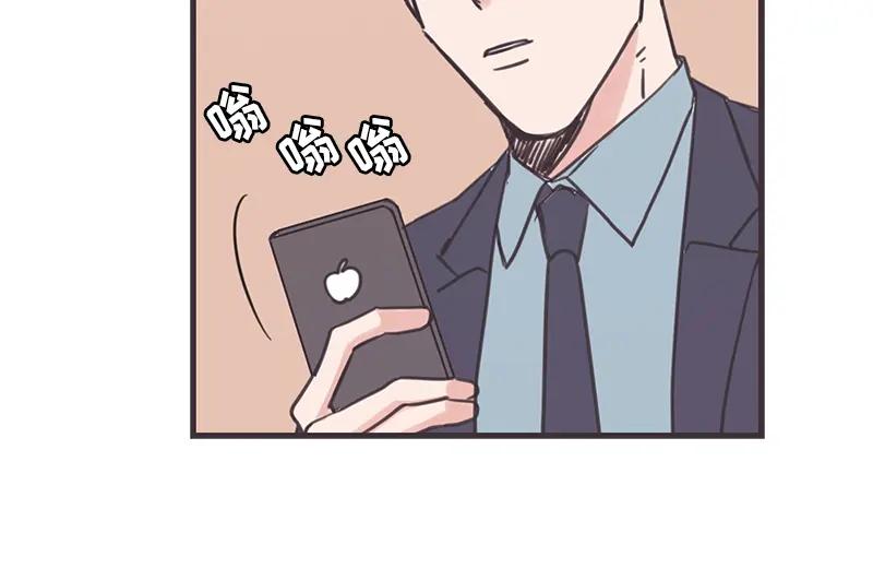 《取向的发现》第39话 第32页